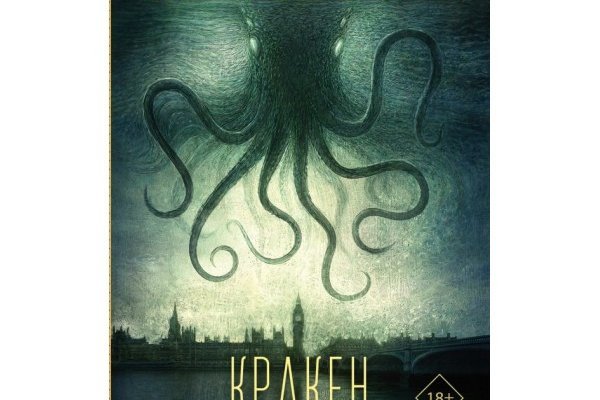 Найдется все kraken 2krn cc