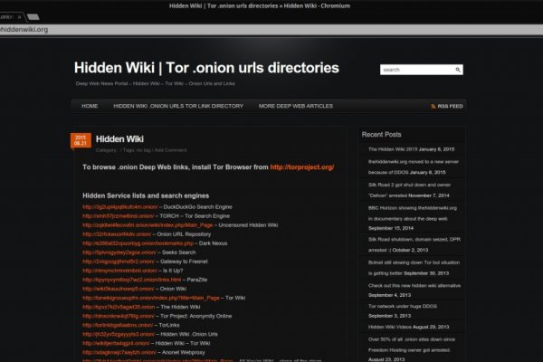 Kraken darknet onion