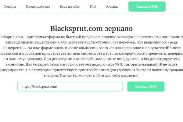 Ссылка на кракен тор kr2web in