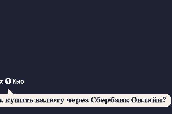 Как зайти на кракен через тор