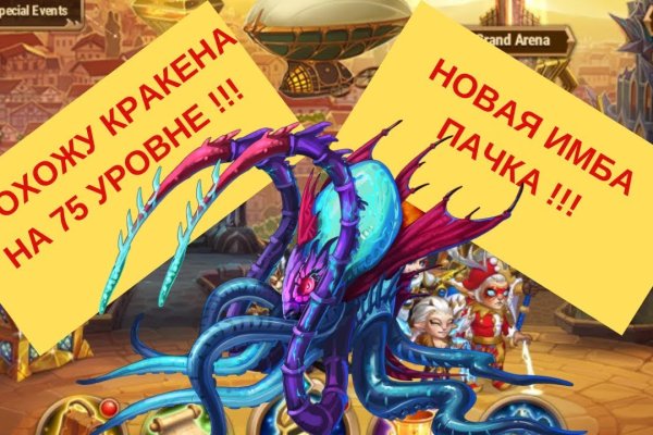 Kraken ссылка официальная