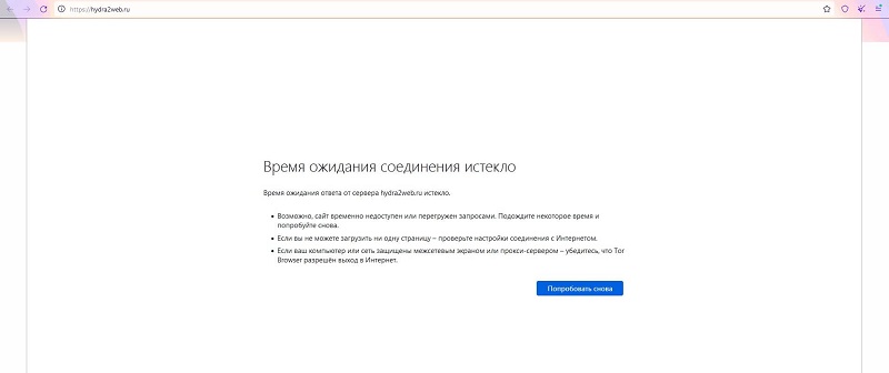 Кракен вход kr2web in